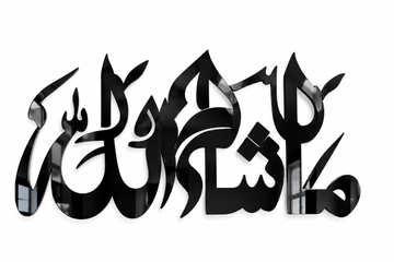 MashaAllah Islamic Wall Decor – Premium Acrylic Arabic Calligraphy Art