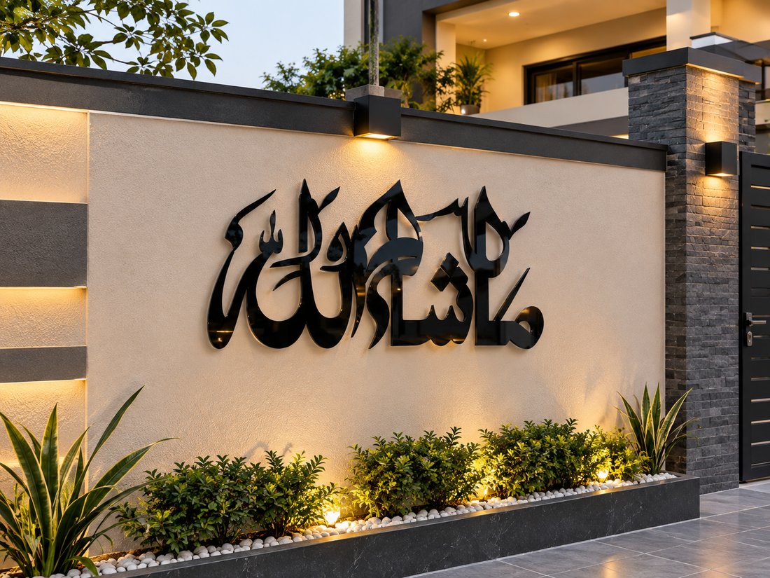MashaAllah Islamic Wall Decor – Premium Acrylic Arabic Calligraphy Art