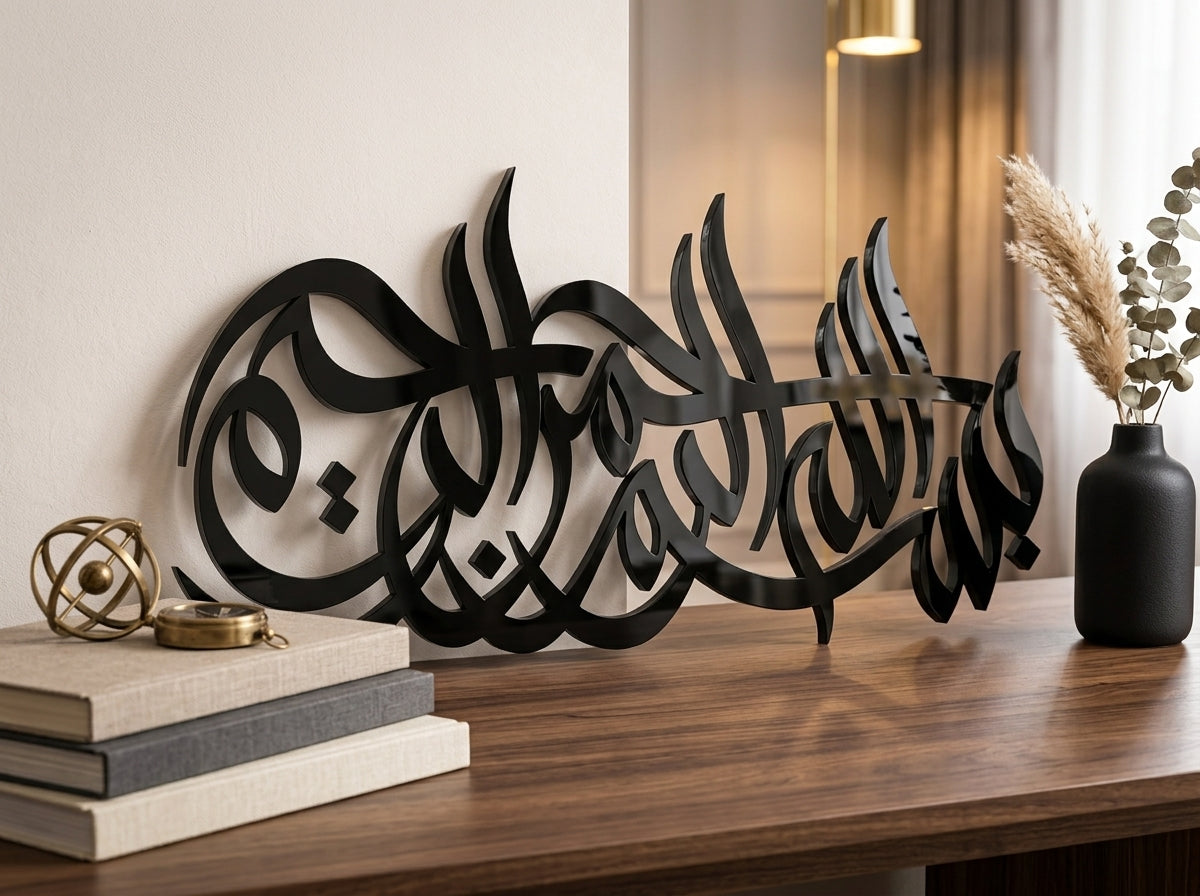 Bismillah Black Acrylic Wall Art displayed on table
