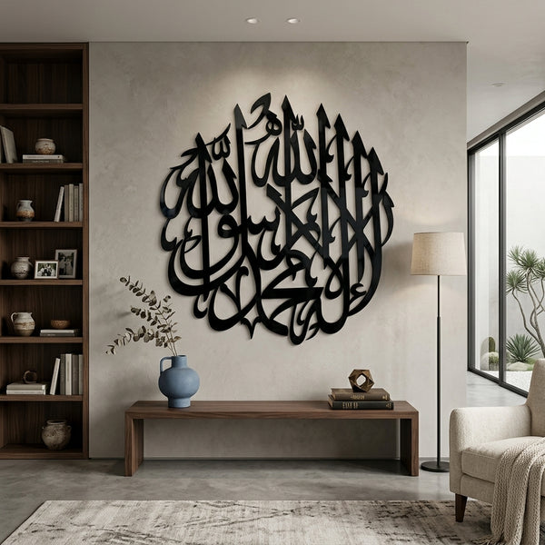 Premium Kalma Black Acrylic Wall Art - circular calligraphy on white background