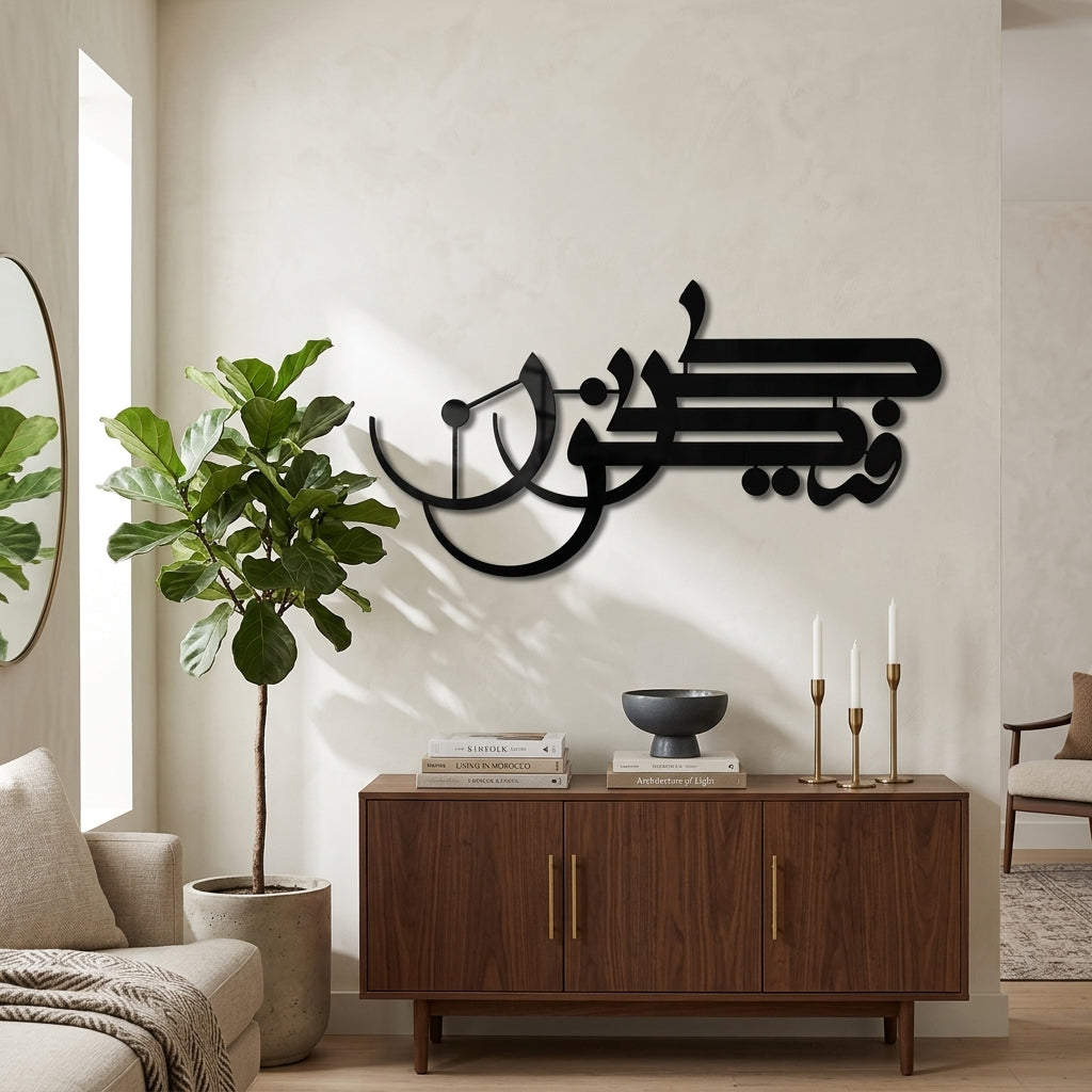Kun FaYa Kun Black Acrylic Wall Art in modern living room setting