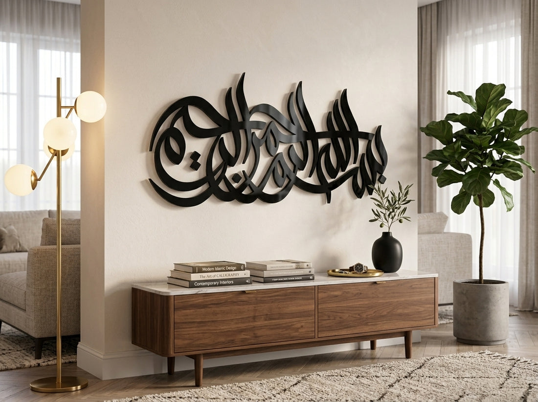 Bismillah Black Acrylic Wall Art hanging on living room wall