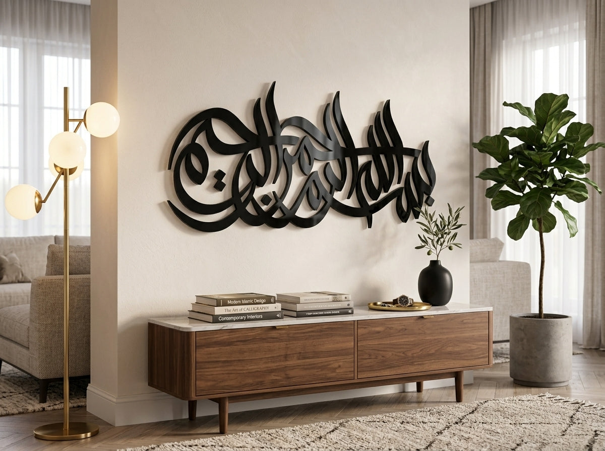 Bismillah Black Acrylic Wall Art hanging on living room wall