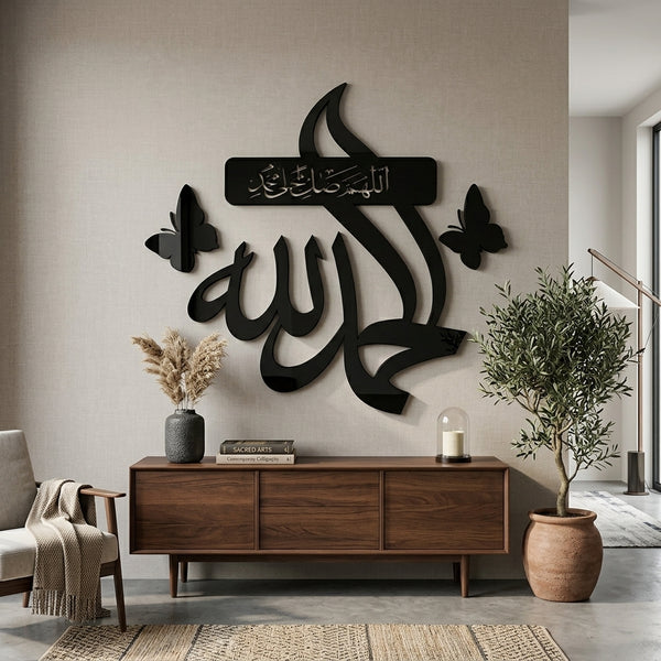 Alhamdulillah Black Acrylic Wall Art displayed in modern living room above console
