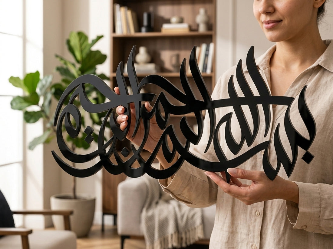 Bismillah Black Acrylic Wall Art hanging on living room wall