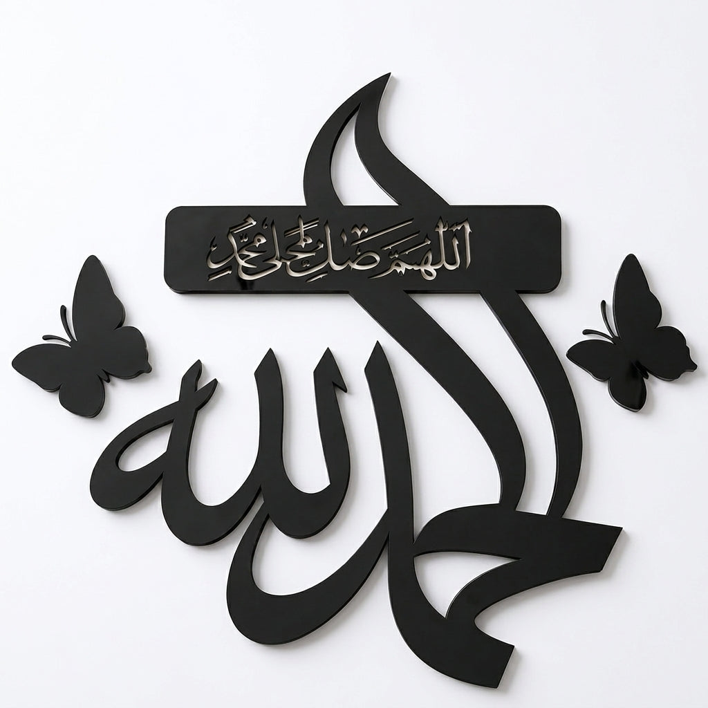 Alhamdulillah Black Acrylic Wall Art product photo on white background